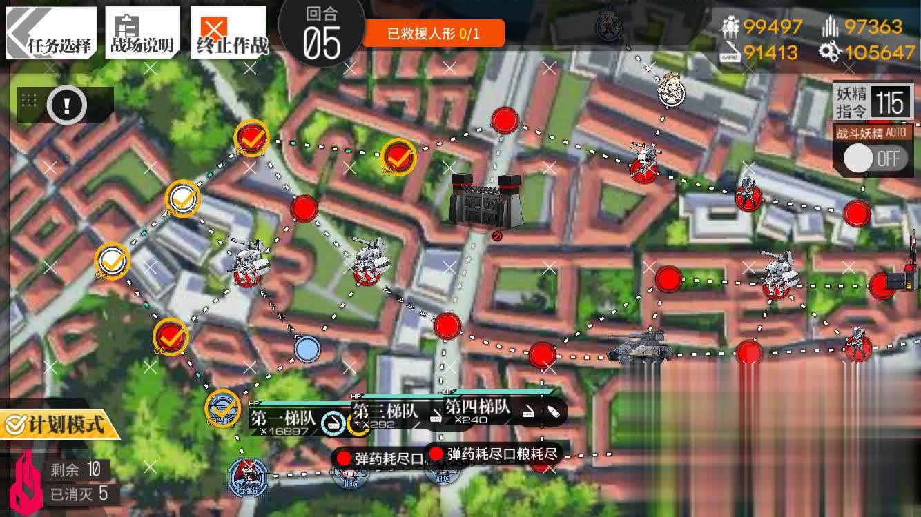 《少女前线》异构体失落的筹码3攻略