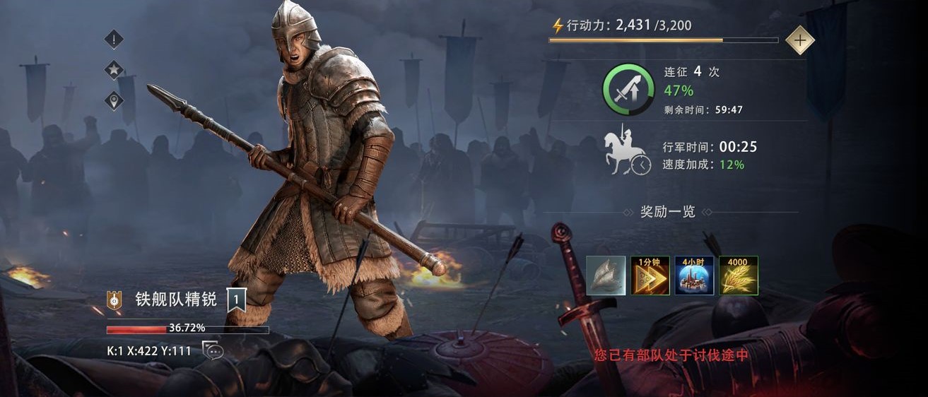 《权力的游戏：凛冬将至》野外首领击杀技巧