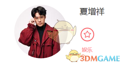 抖音夏增祥毕生歌曲歌词完整版