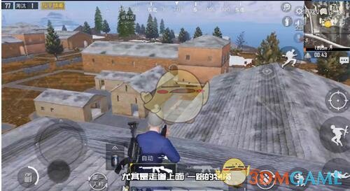 《和平精英》酿酒厂上房顶阴人技巧