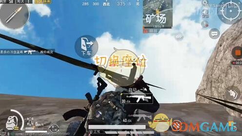 《和平精英》矿场卡石头BUG