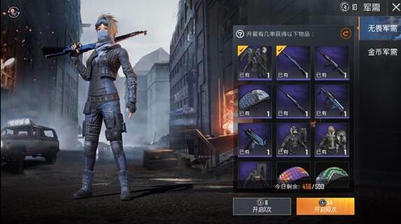 《和平精英》创意工坊4V4玩法解析