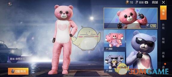 《和平精英》后坐力太大怎么调小