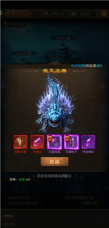 《斩月屠龙》跨服战略:如何对付“又肝又氪”的土豪?