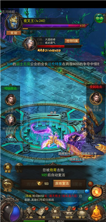 《斩月屠龙》跨服战略:如何对付“又肝又氪”的土豪?