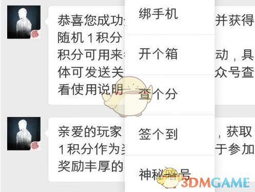 《明日之后》5月27日每日宝箱答案