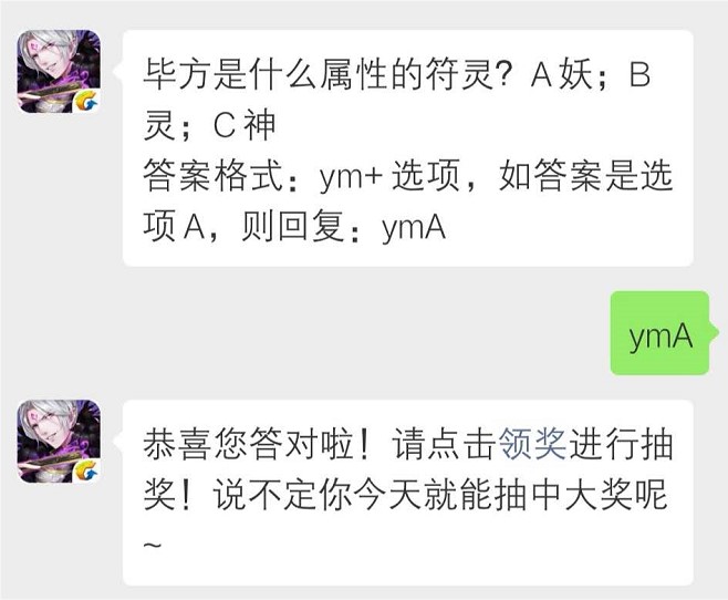 《云梦四时歌》5月27日每日一题