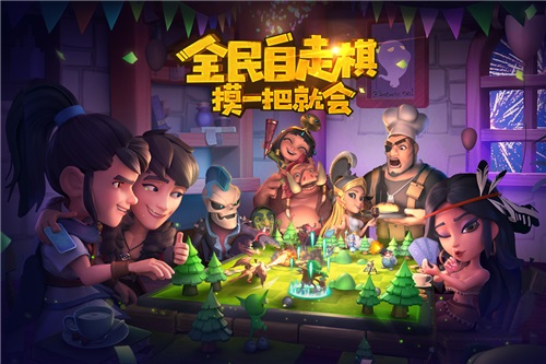 《梦塔防手游》自走棋介绍大全 360°全方位详解