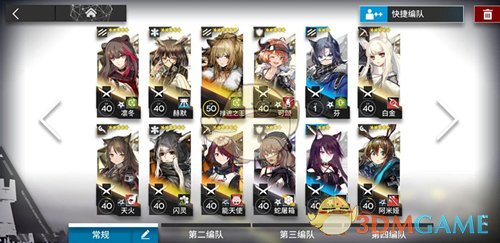 《明日方舟》电力作用介绍