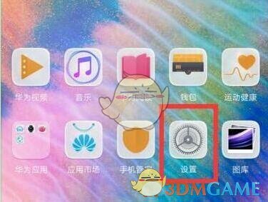 华为mate10pro更换字体样式方法介绍