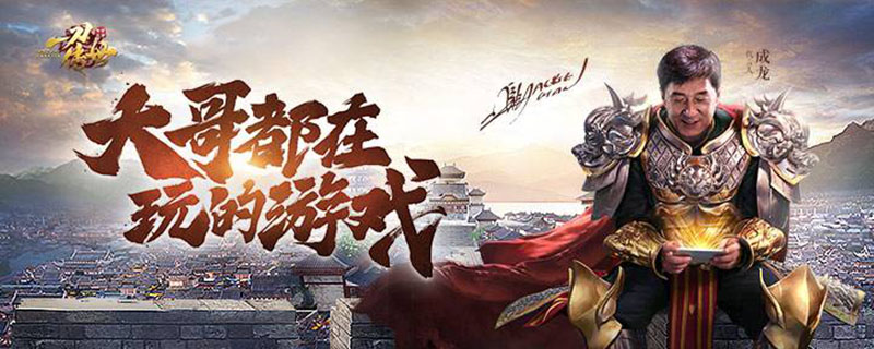 一刀传世转生攻略