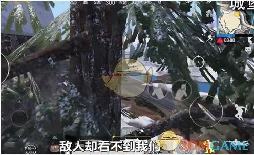 《和平精英》城堡上树阴人技巧分享