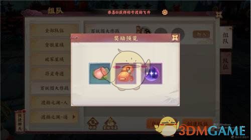 《云梦四时歌》全称号获取攻略