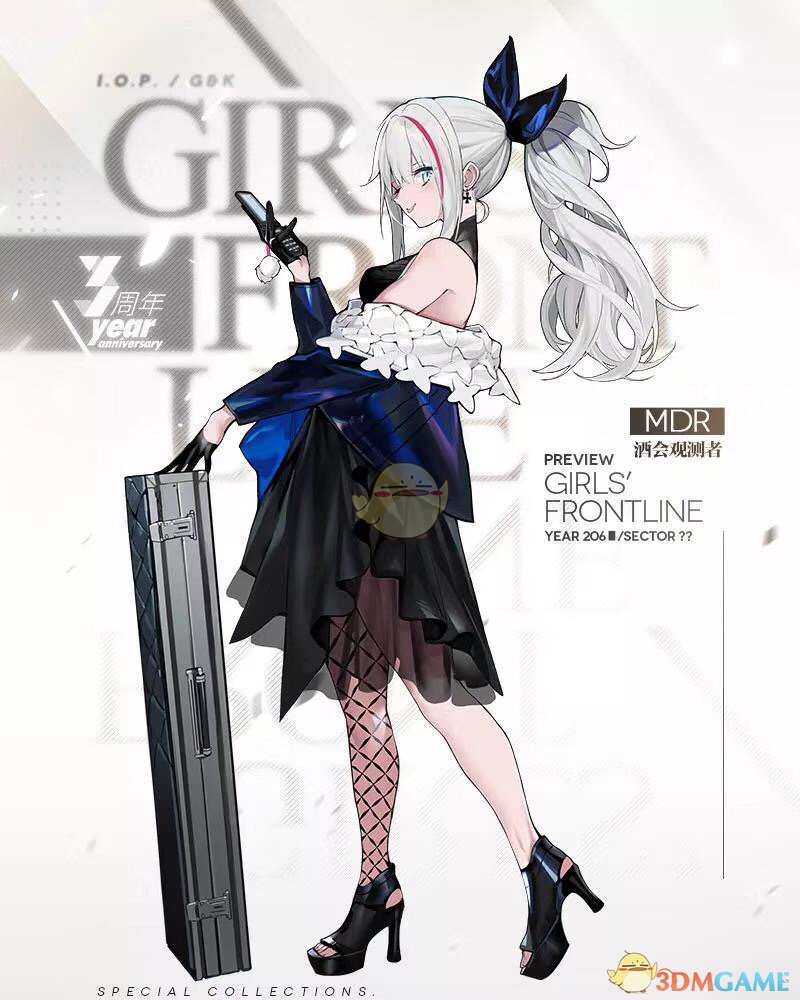 《少女前线》熏风轮舞曲MDR