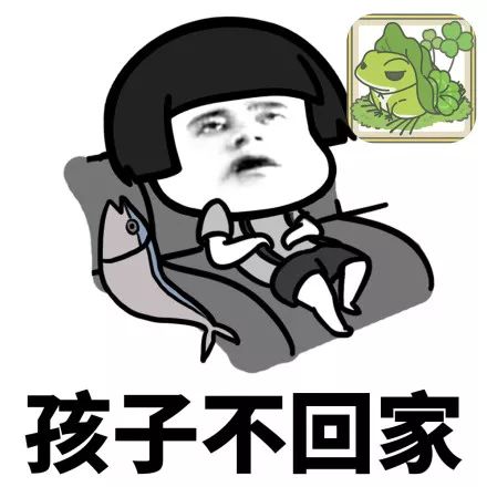 抖音我的游戏人生真没送人头表情包分享