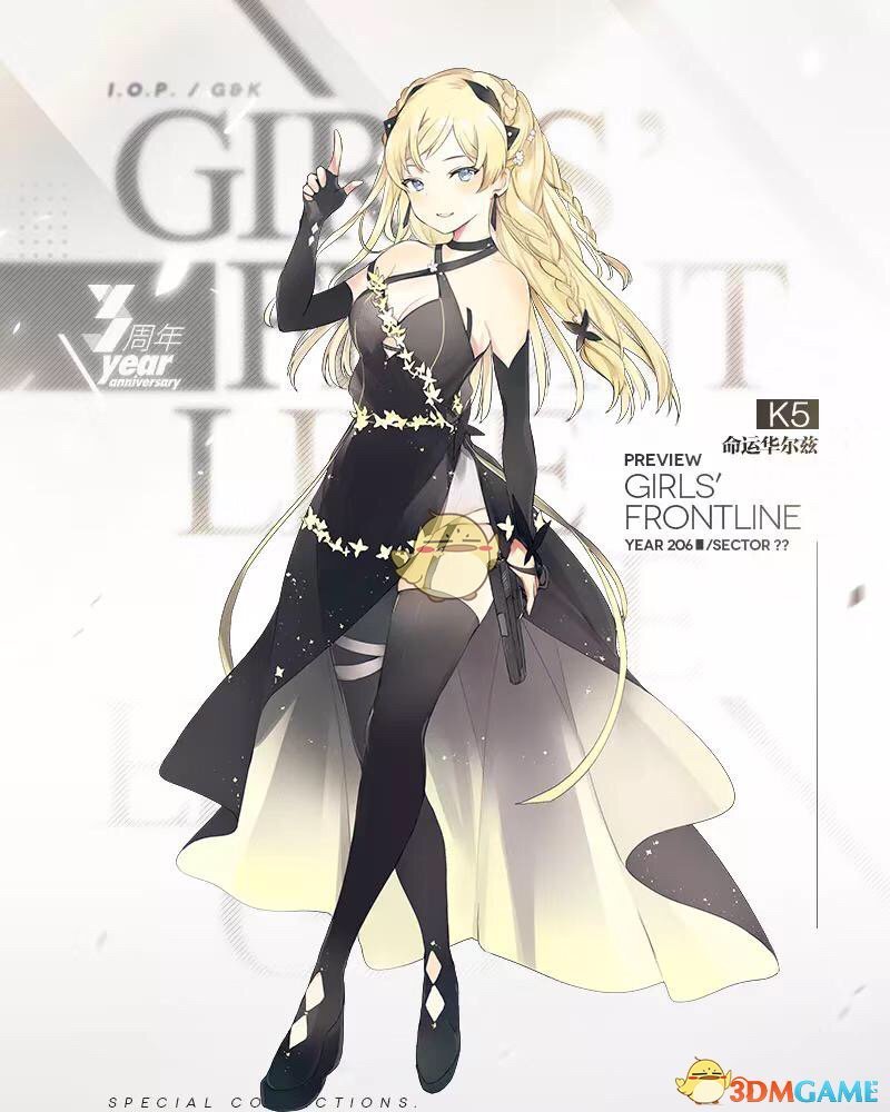 《少女前线》熏风轮舞曲K5“命运华尔兹”皮肤欣赏