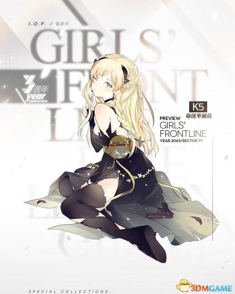 《少女前线》熏风轮舞曲K5“命运华尔兹”皮肤欣赏