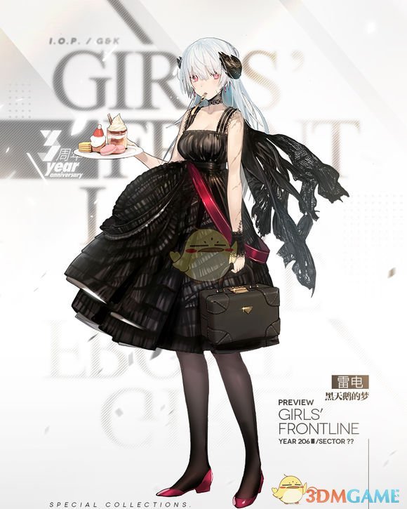 《少女前线》熏风轮舞曲雷电