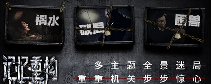 记忆重构隐藏剧情