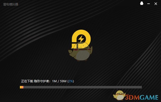 《隐形守护者》电脑版下载地址