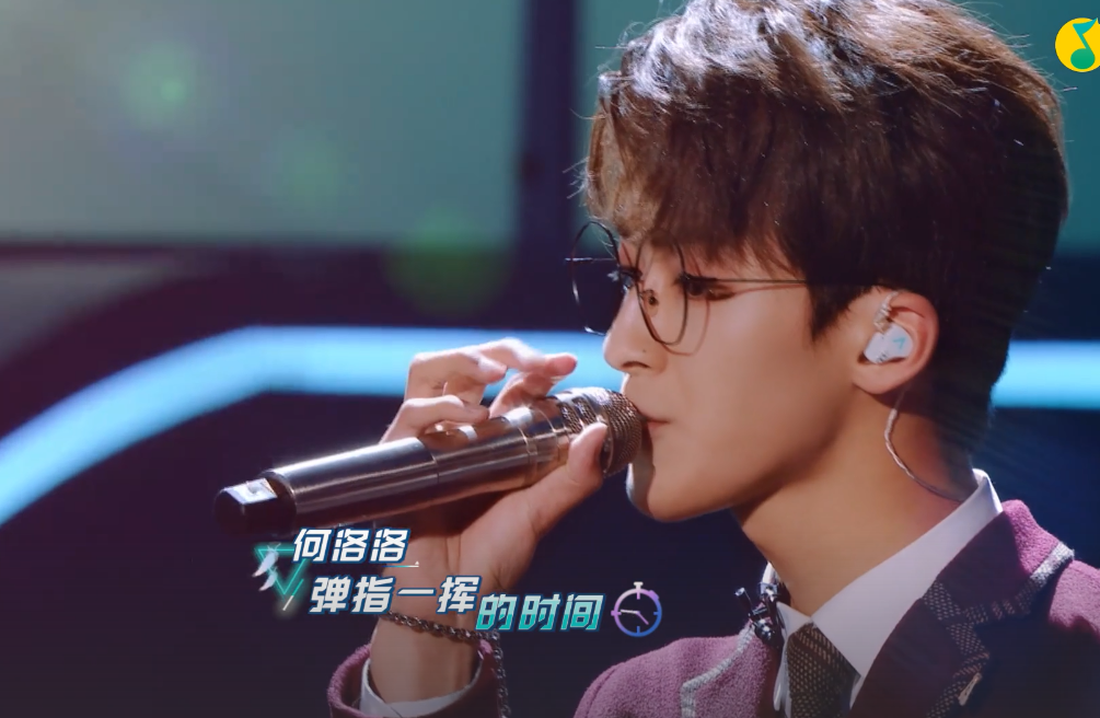 抖音何洛洛宣言歌曲歌词完整版