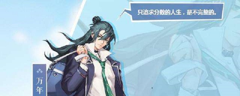 万年竹值得换吗