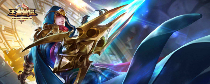 兰陵王技能顺序