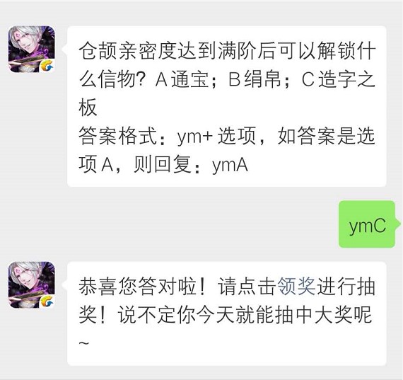 《云梦四时歌》5月28日每日一题