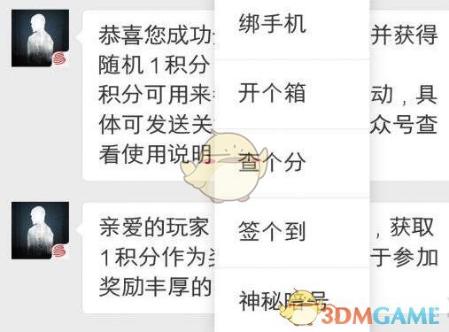 《明日之后》5月28日每日宝箱答案