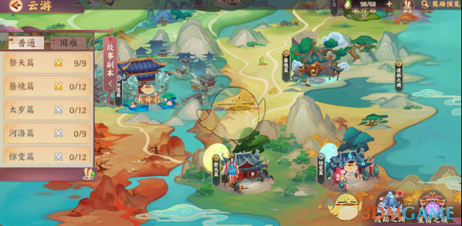 《云梦四时歌》资源获得方法介绍