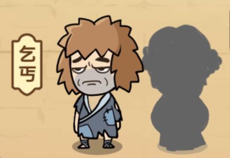 《成语中状元》11-20关答案一览