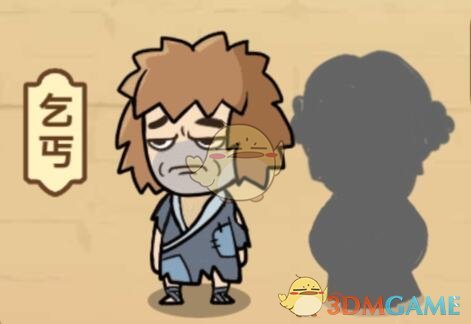 《成语中状元》221-230关答案一览