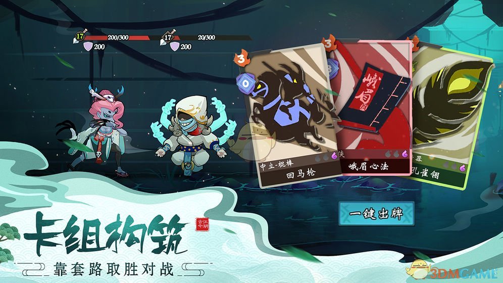 《古今江湖：奇想江湖》冰火岛隐藏武学获得方法介绍