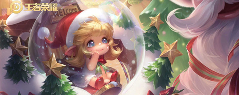 王者荣耀心形符号