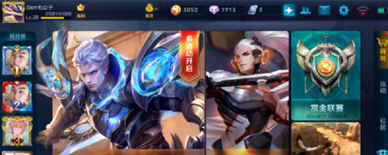 王者荣耀定位哪里人最少