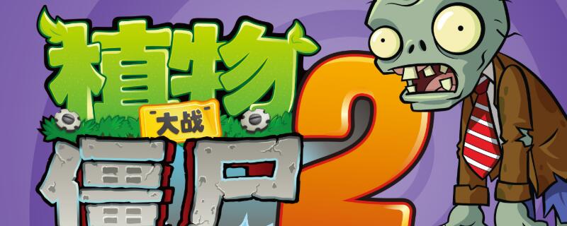 狂野西部6困难平民打法