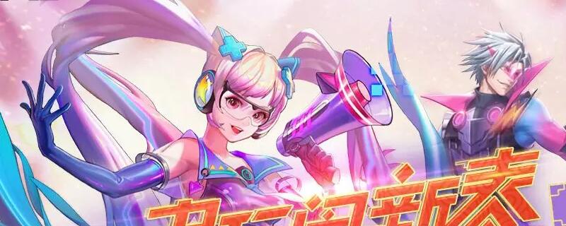 类似天天炫斗的手游