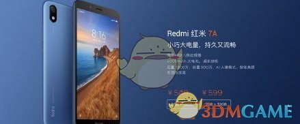 红米K20Pro配置特点介绍