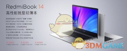 红米K20Pro配置特点介绍