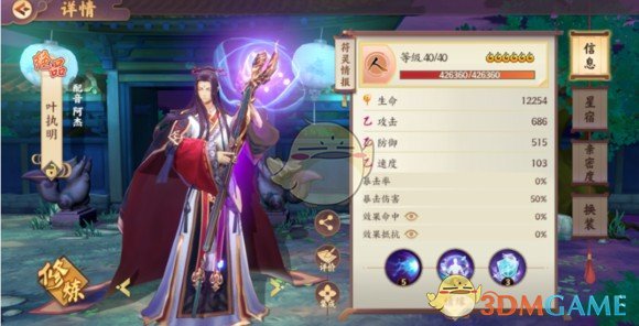 《云梦四时歌》实用阵容推荐