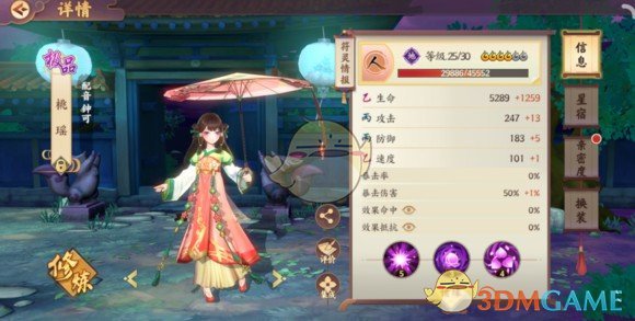 《云梦四时歌》实用阵容推荐