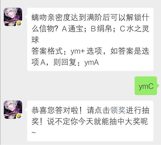 《云梦四时歌》5月29日每日一题