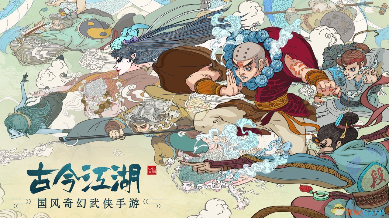 《古今江湖：奇想江湖》游侠降龙十八箭流玩法推荐