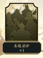 《阴阳师》999天签到奖励介绍