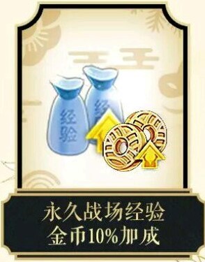 《阴阳师》999天签到奖励介绍