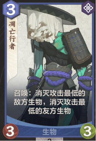 《仙剑奇侠传九野》洛清尘卡组介绍