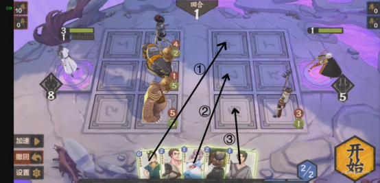 《仙剑奇侠传九野》-残卷攻略（基础篇）