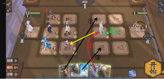 《仙剑奇侠传九野》-残卷攻略（属性一阶篇）