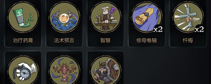 月圆之夜修女忏悔流卡组