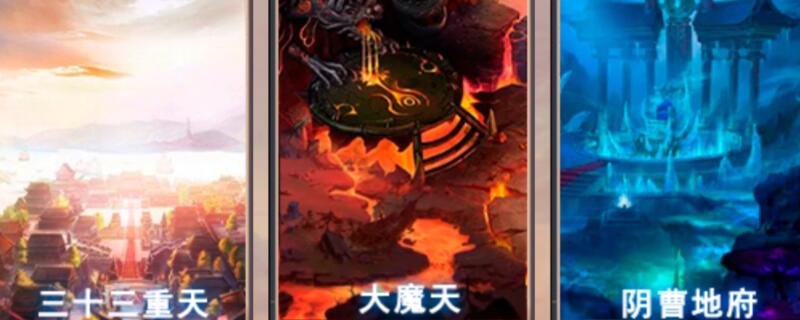 《想不想修真》洞虚散仙炼丹建议